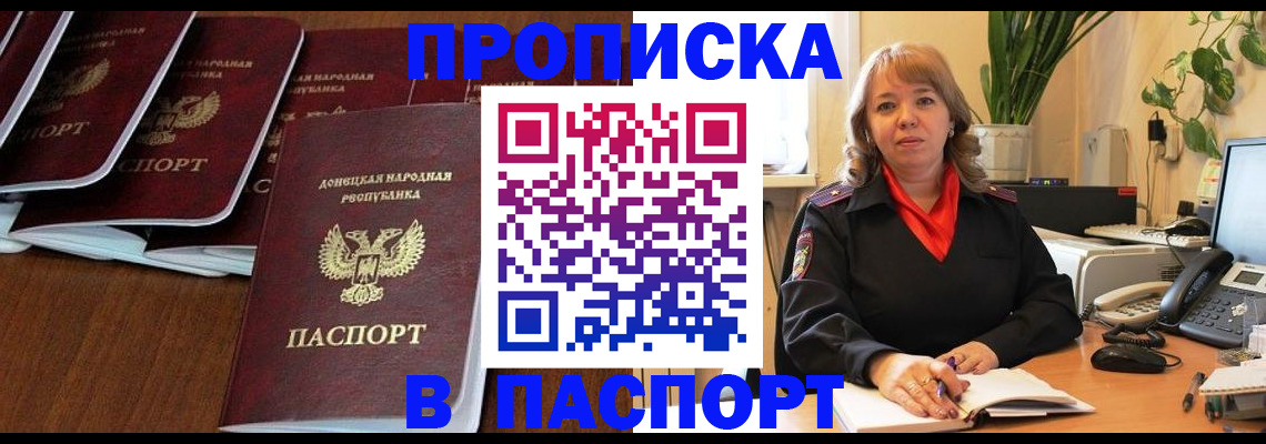 регистрация для школы в Называевске